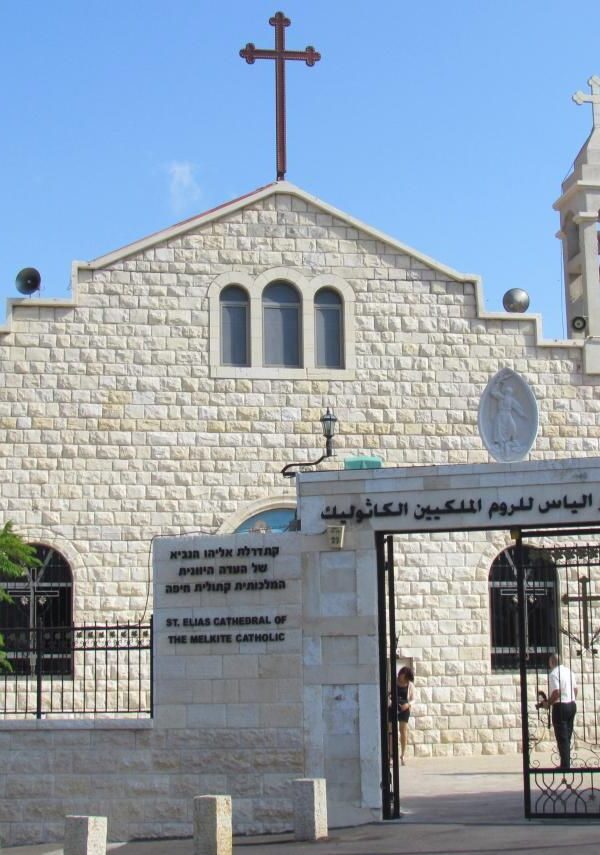 مجمع كنائس مارالياس