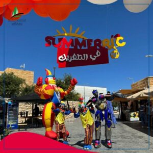 انطلاق مهرجان صيف تلفريك السنوي (سمرريك في التلفريك - Summerric in Teleferic)