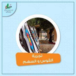 شاركونا الآن في فعاليات المولد النبوي الشريف