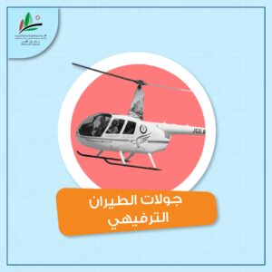 شاركونا الآن في فعاليات المولد النبوي الشريف
