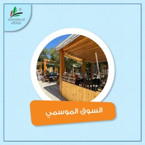 شاركونا الآن في فعاليات المولد النبوي الشريف