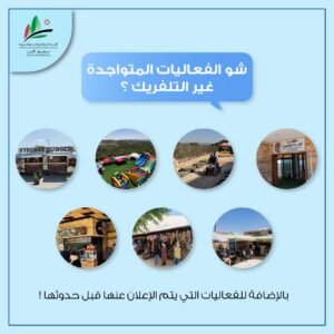 جاوبناكم على اسئلتكم
