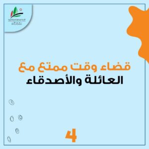 تجربة المسارات الراجلة