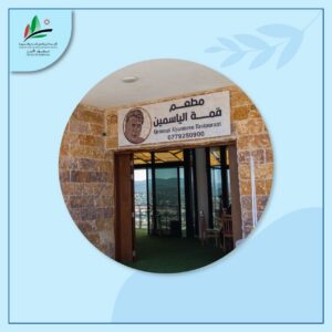 بازار المنتجات الريفية