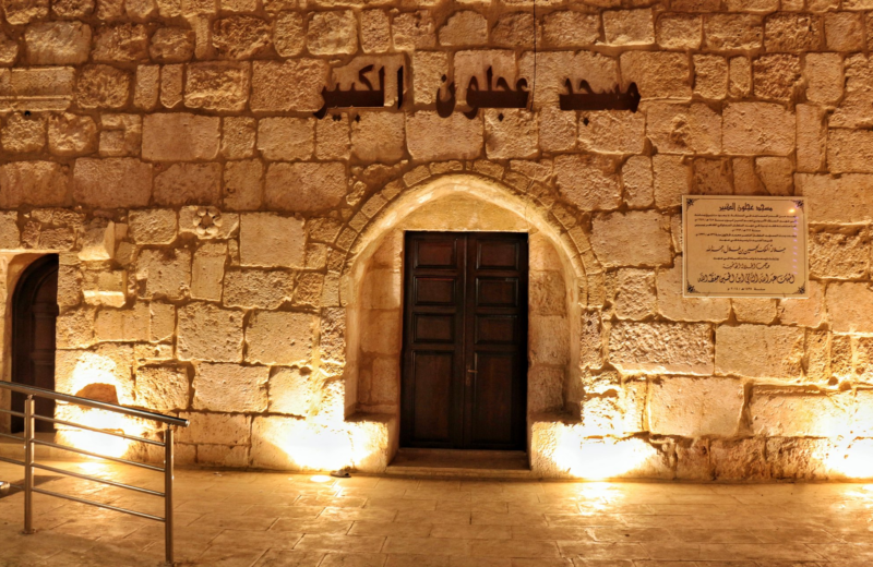مسجد عجلون الكبير