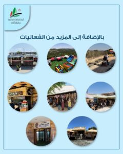 عمو همام في التلفريك