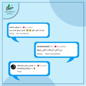 تفاعلكم معنا